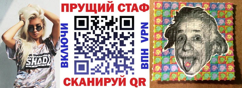 Купить закладку ГАШ Alpha-PVP Меф Псилоцибиновые грибы Канабис Ирбит