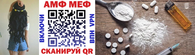 АМФЕТАМИН 98%  Купить  Ирбит 