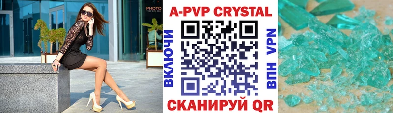 Купить где Ирбит A PVP мука