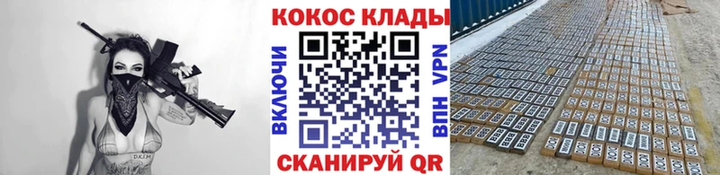 Кокаин Fish Scale  Купить  Ирбит 
