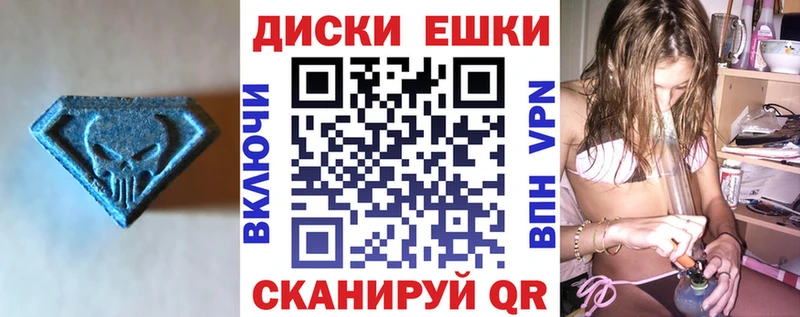 Ecstasy VHQ  Купить закладки  Ирбит 