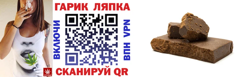 Купить Ирбит ГАШИШ hashish