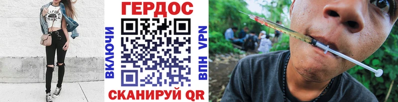 Купить где  Ирбит  ГЕРОИН афганец 