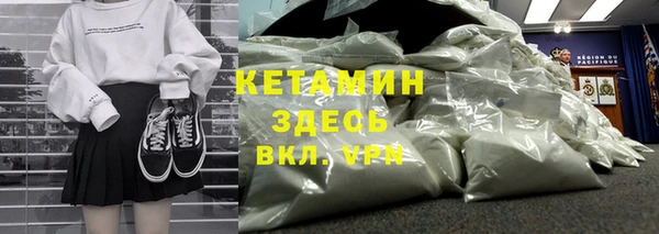 трава Дмитровск