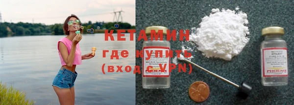 кокаин премиум Гусь-Хрустальный