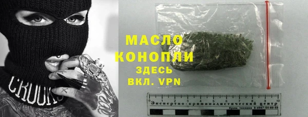 первитин Дмитров