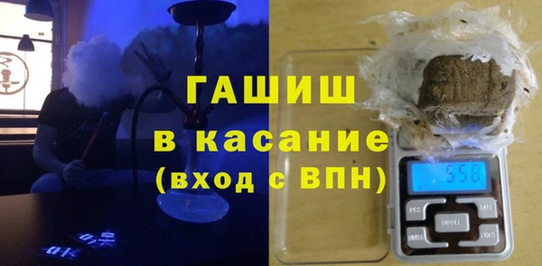кокаин премиум Гусь-Хрустальный
