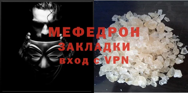 первитин Дмитров