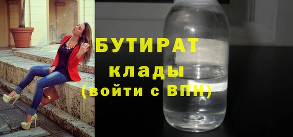 трава Дмитровск