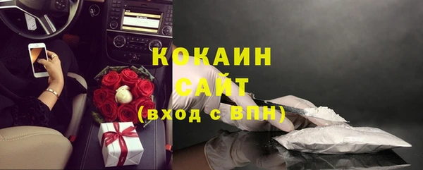 экстази Гусиноозёрск