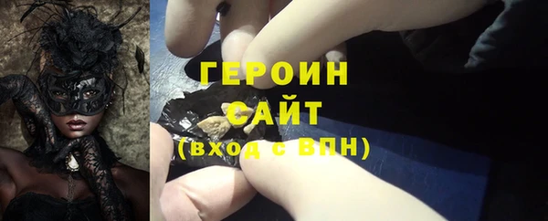 трава Дмитровск