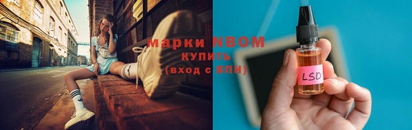экстази Гусиноозёрск