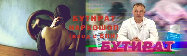 первитин Дмитров