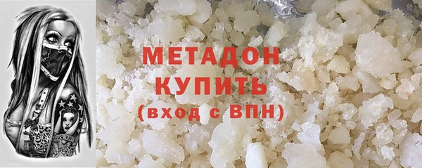 трава Дмитровск