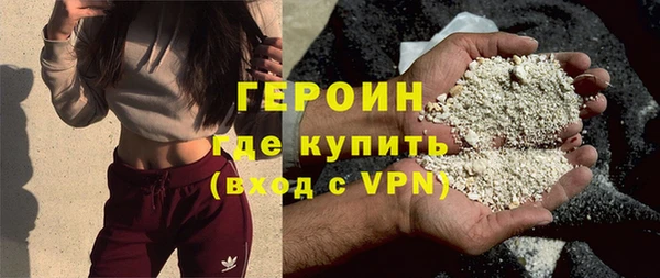 кокаин премиум Гусь-Хрустальный