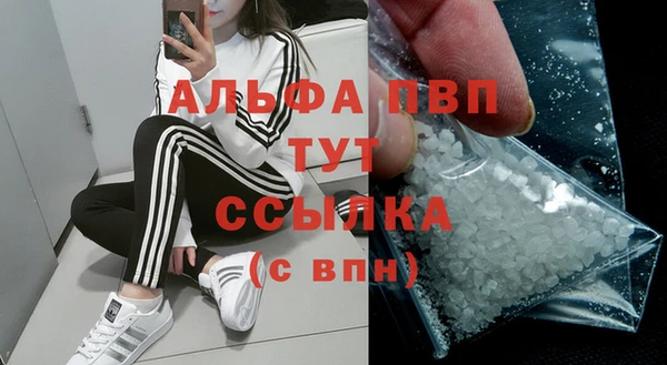 экстази Гусиноозёрск