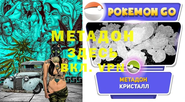 первитин Дмитров