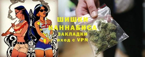 мескалин Гусев