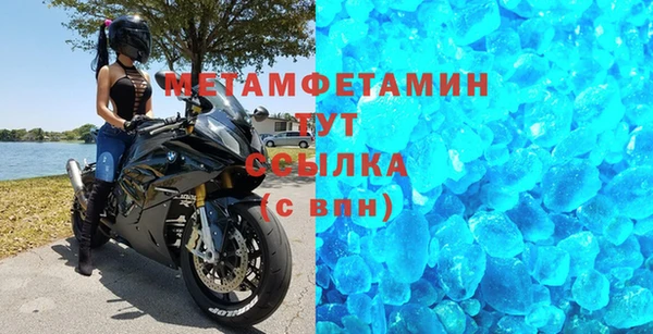 трава Дмитровск