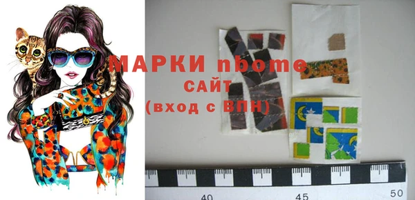 кокаин премиум Гусь-Хрустальный