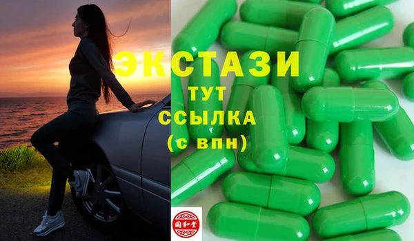 мескалин Гусев