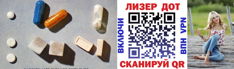Купить где  Ирбит  Лсд 25 экстази ecstasy 
