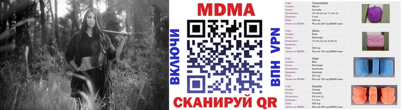 Купить где  Ирбит  МДМА молли 
