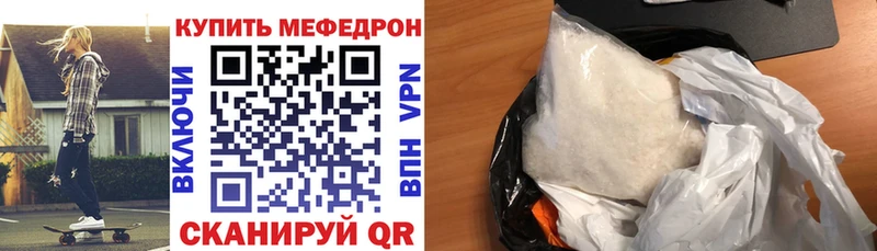 Купить где  Ирбит  Мефедрон мяу мяу 