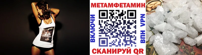 Купить где  Ирбит  Первитин мет 