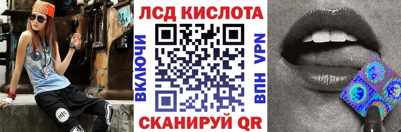 Марки NBOMe 1500мкг  Купить где  Ирбит 