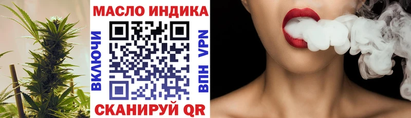 ТГК THC oil  Купить где  Ирбит 